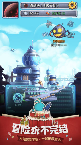 不思议迷宫山海秘境截图 不思议迷宫山海秘境截图