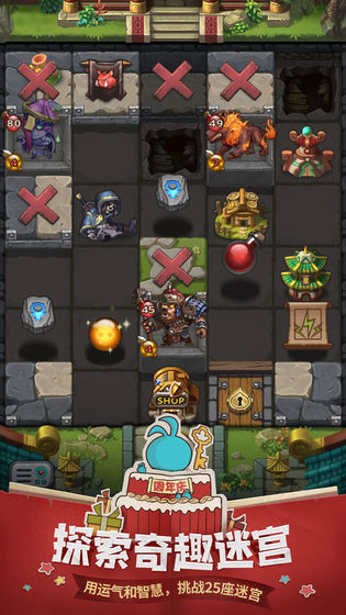 不思议迷宫山海秘境截图 不思议迷宫山海秘境截图