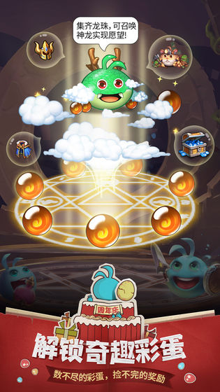 不思议迷宫山海秘境截图 不思议迷宫山海秘境截图