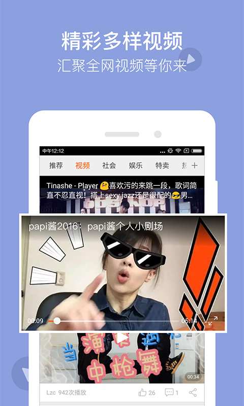 猎豹浏览器截图 猎豹浏览器截图