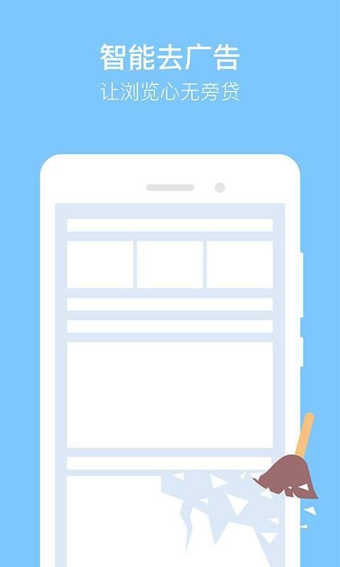 猎豹浏览器截图 猎豹浏览器截图