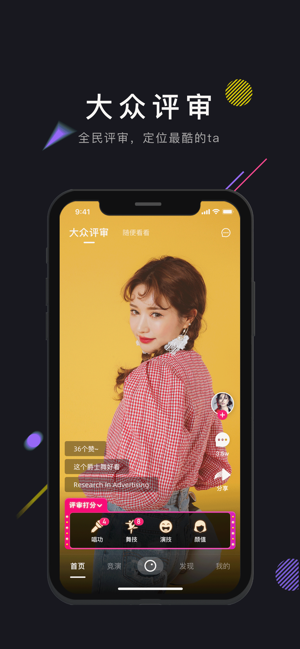 茄子短视频截图 茄子短视频截图