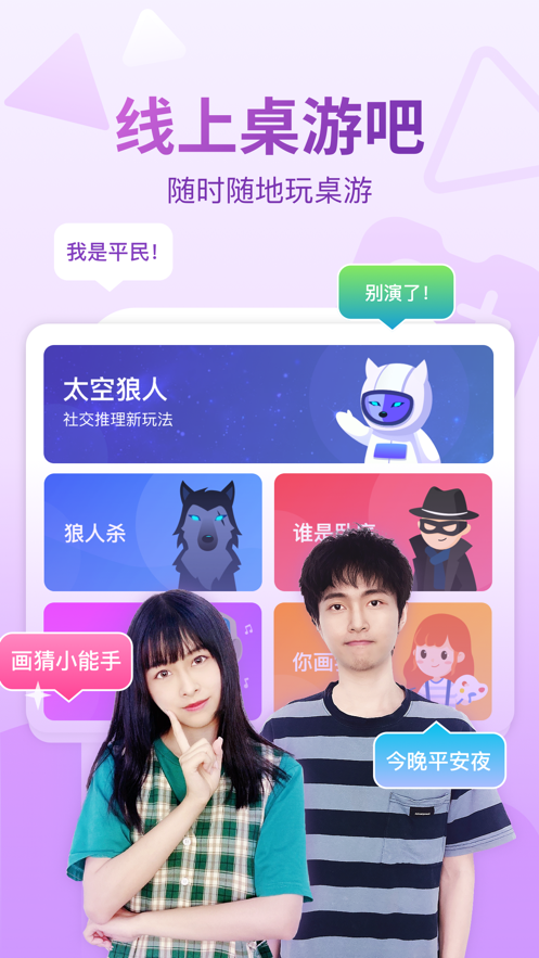 会玩截图 会玩截图