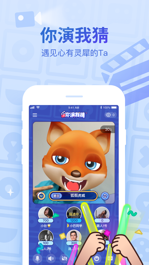 会玩截图 会玩截图