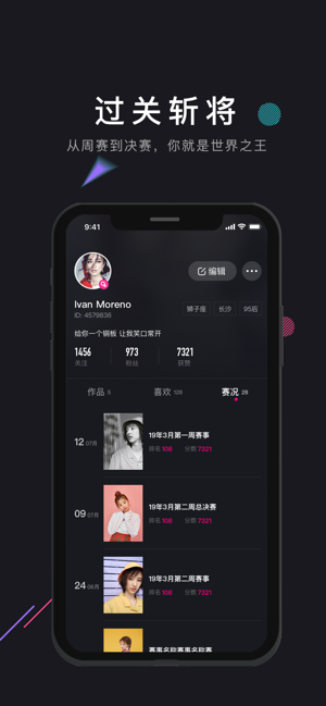 茄子短视频私密版截图 茄子短视频私密版截图