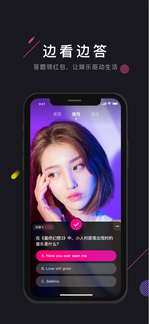 茄子短视频私密版截图 茄子短视频私密版截图