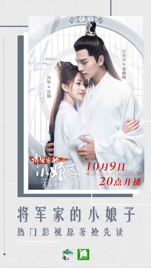 晋江小说阅读截图 晋江小说阅读截图