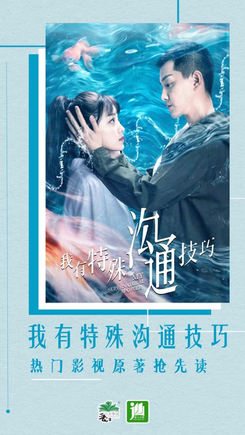 晋江小说阅读截图 晋江小说阅读截图