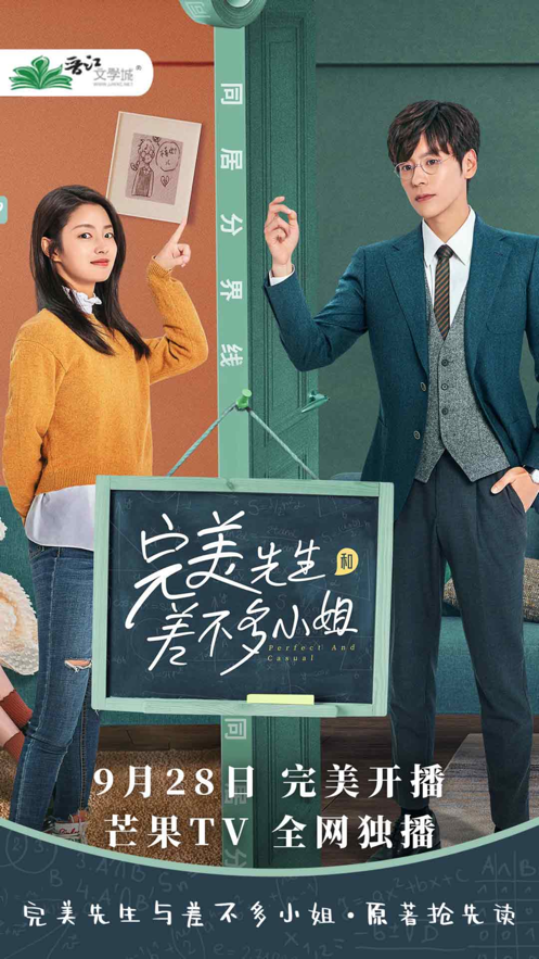 晋江小说阅读截图 晋江小说阅读截图