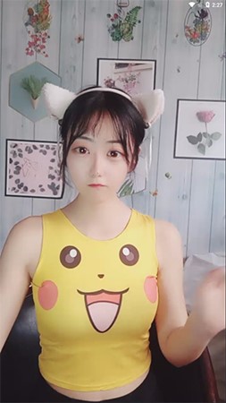 椰趣直播免费版截图