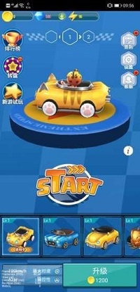 喵车漂移截图 喵车漂移截图