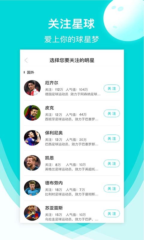 星球体育截图 星球体育截图