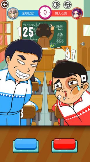 同桌请留步截图 同桌请留步截图