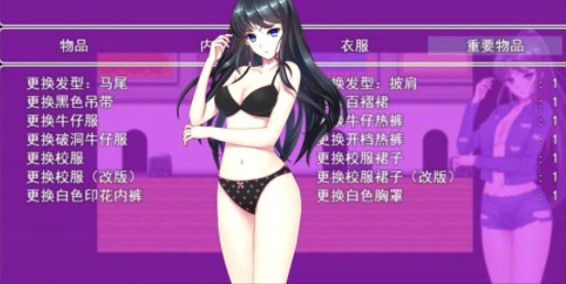 小白的露出受监日记汉化版截图