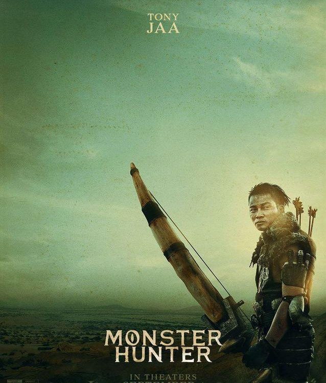 怪物猎人电影百度云资源完整版截图