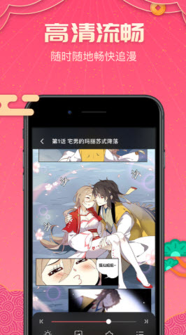 哔咔漫画2024截图 哔咔漫画2024截图