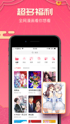 哔咔漫画2024截图 哔咔漫画2024截图