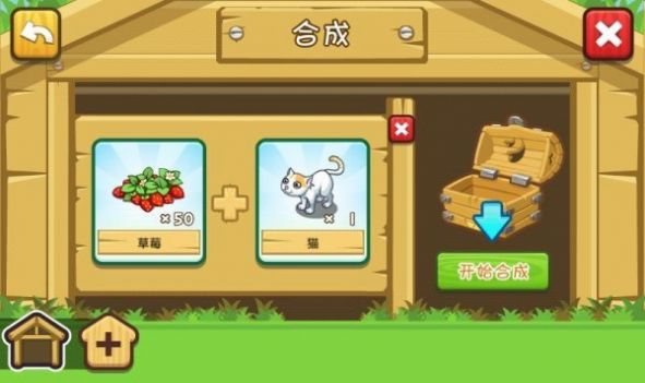 奇异庄园截图 奇异庄园截图