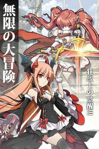 无尽大冒险截图 无尽大冒险截图