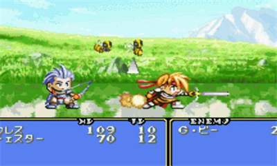 幻想传说截图 幻想传说截图