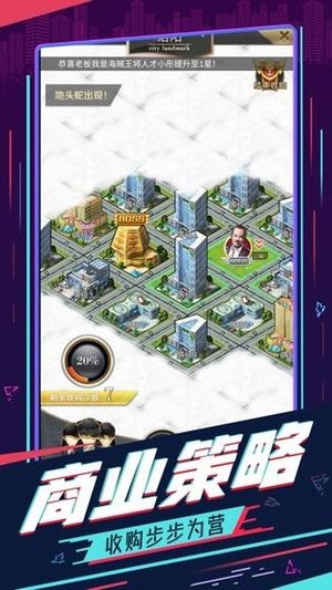 老子有矿截图 老子有矿截图