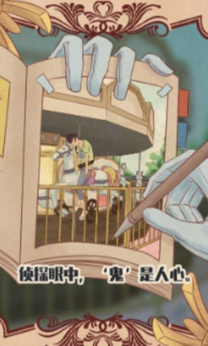 明星小侦探截图 明星小侦探截图