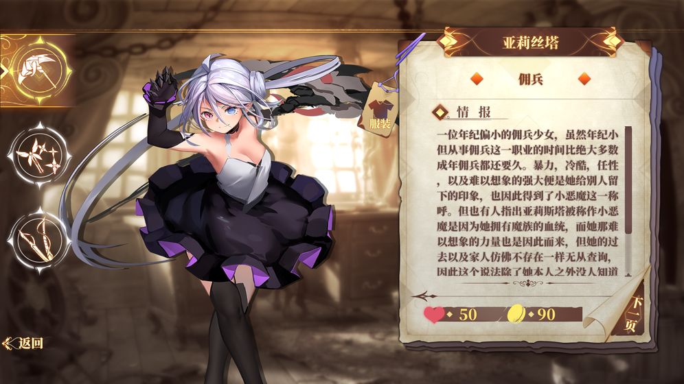 克瑞因的纷争截图 克瑞因的纷争截图