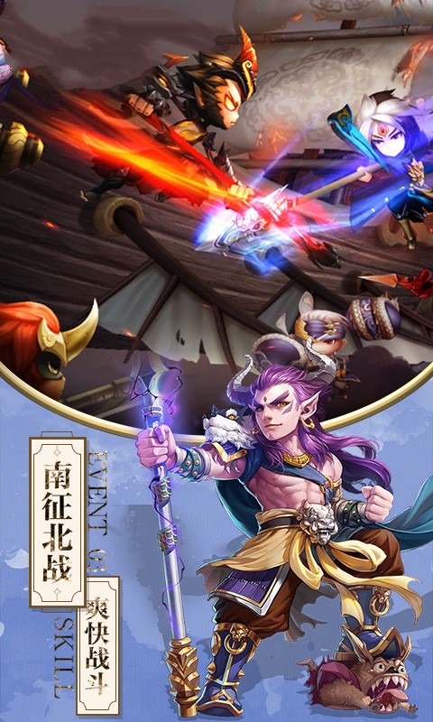 放开我主公截图 放开我主公截图