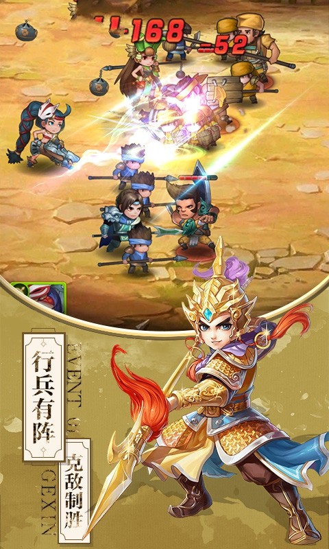 放开我主公截图 放开我主公截图