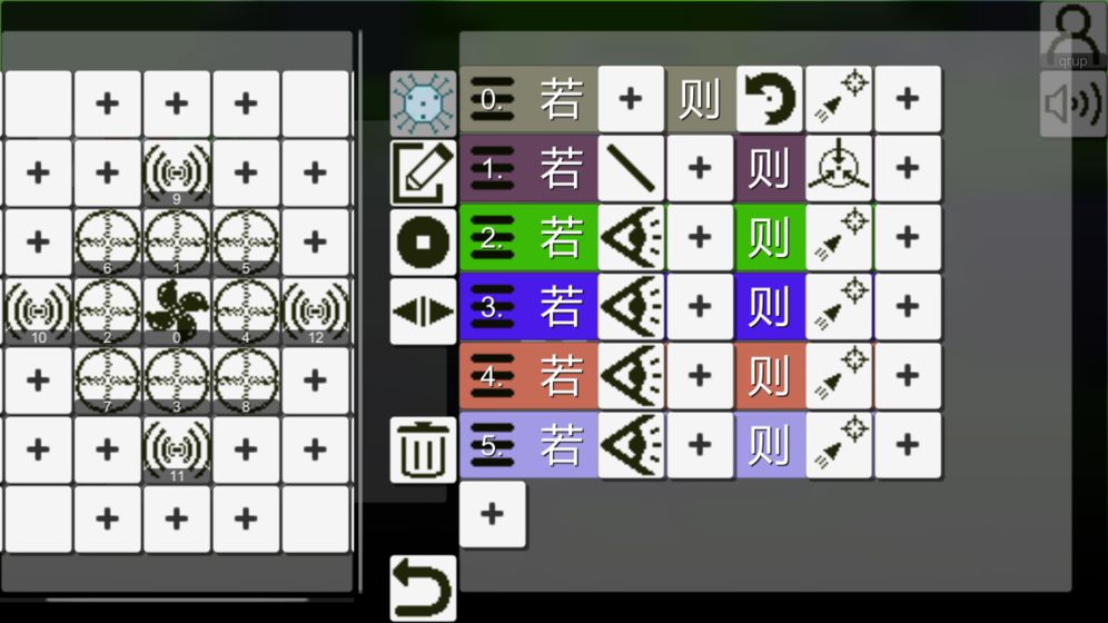 萤火作坊截图 萤火作坊截图