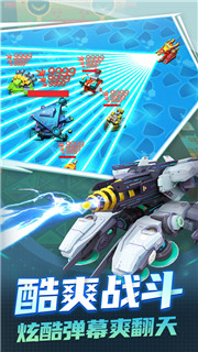 坦克无敌截图 坦克无敌截图