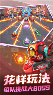 坦克无敌截图 坦克无敌截图