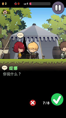 勇敢的约翰截图 勇敢的约翰截图