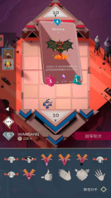 王之对弈截图 王之对弈截图