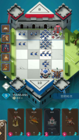 王之对弈截图 王之对弈截图