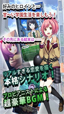 恋爱奴隶截图 恋爱奴隶截图