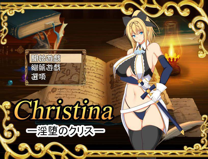 银堕的克莉丝截图 银堕的克莉丝截图