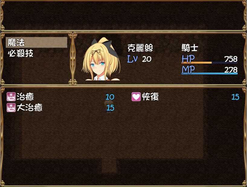 银堕的克莉丝截图 银堕的克莉丝截图