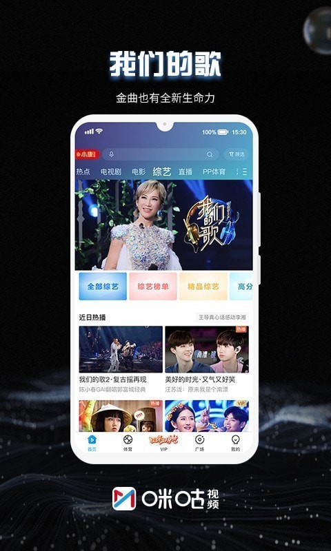 和视频截图 和视频截图