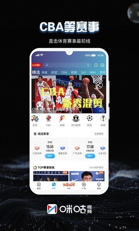 和视频截图 和视频截图