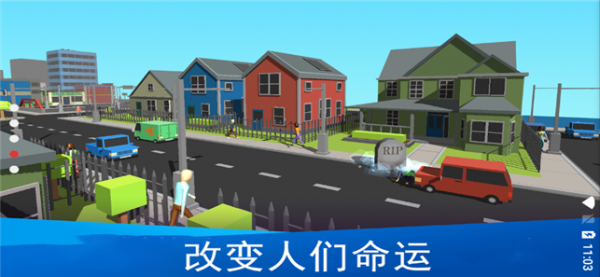 上帝模拟器中文版截图 上帝模拟器中文版截图