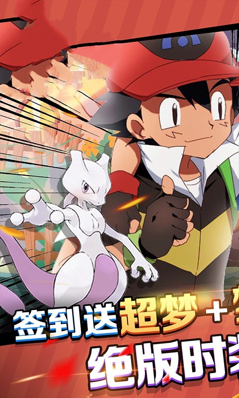 放置小精灵截图 放置小精灵截图