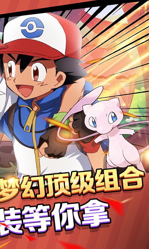 放置小精灵截图 放置小精灵截图