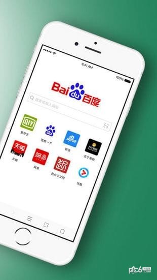 壁虎浏览器截图 壁虎浏览器截图