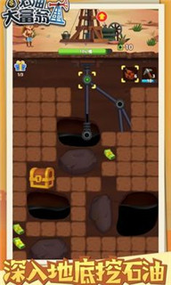 石油大富豪和谐版截图