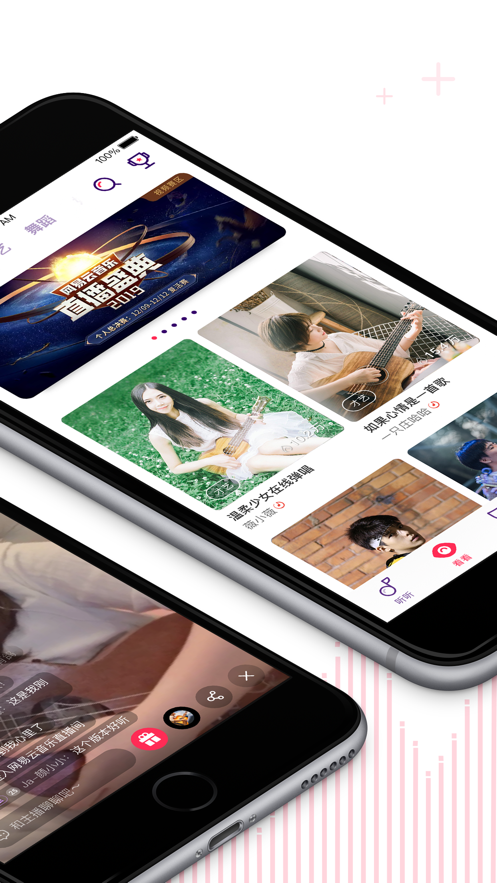 LOOK直播截图 LOOK直播截图