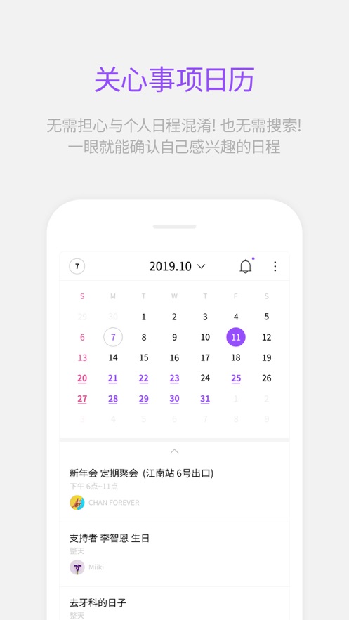 Lysn 最新版截图 Lysn 最新版截图