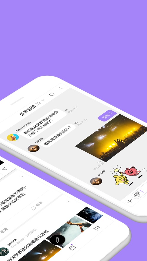 Lysn 最新版截图 Lysn 最新版截图
