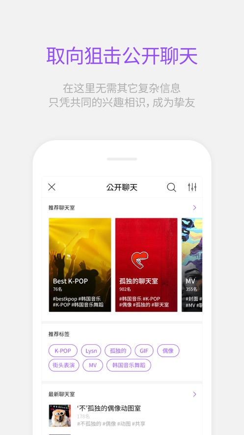 Lysn 最新版截图 Lysn 最新版截图