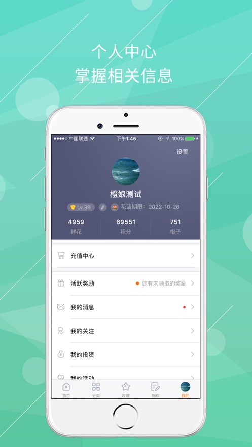 橙光 和谐版截图 橙光 和谐版截图